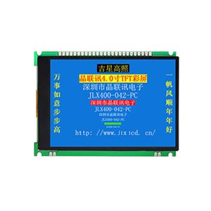 JLX400-042-PC(帶字庫(kù))